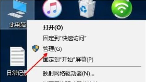 笔记本电脑为什么检测不到电池？