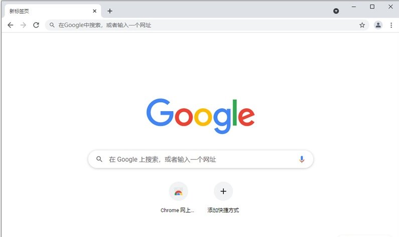 在谷歌官方网站，如何下载到最新完整版官方Google Chrome 浏览器？