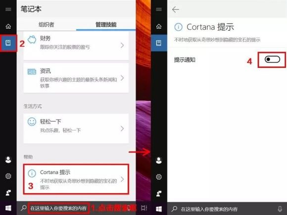 win10网页广告怎么关闭