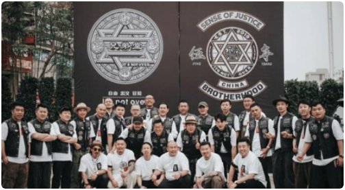 《兄弟堂》创始人是谁？