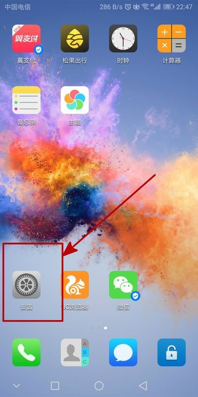 OPPO手机右上方出现Hd这个标志.怎样取消