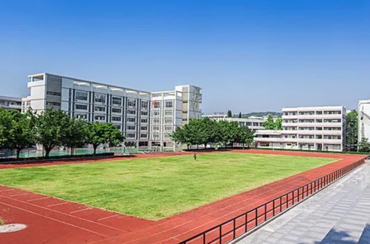 临沂三中建校时间