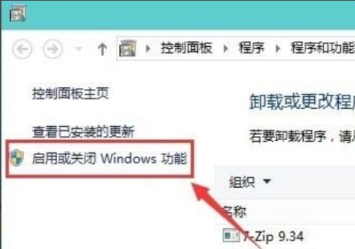如何重新设置IE11？