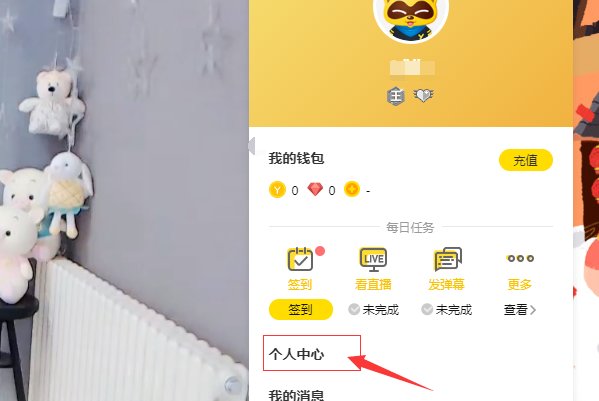 如何成为YY直播主播？