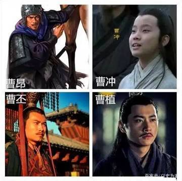 曹操的长子是谁?长子的生母是谁？