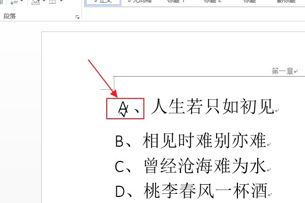 如何在字母A上加打勾？