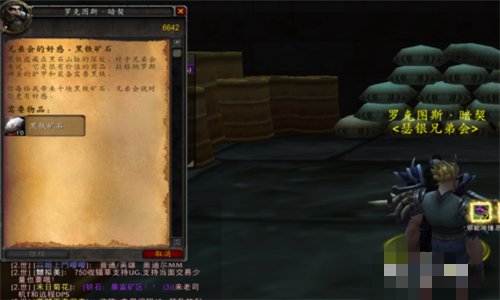 瑟银兄弟会的声望怎么刷？