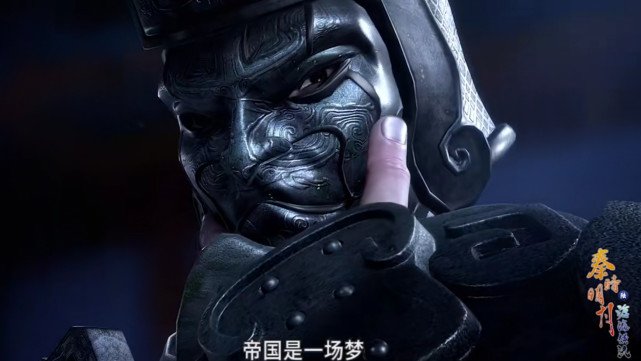 秦时明月：掩日的真实身份是谁？