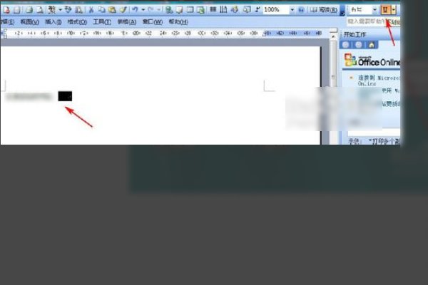 Word下划线在哪里设置?