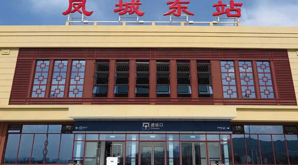 凤城市邮政编码