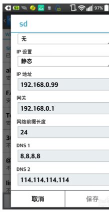 手机提示“出错了,网页无法打开”，如何解决？