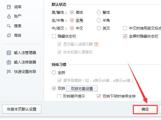 手机怎么打出空白符号?