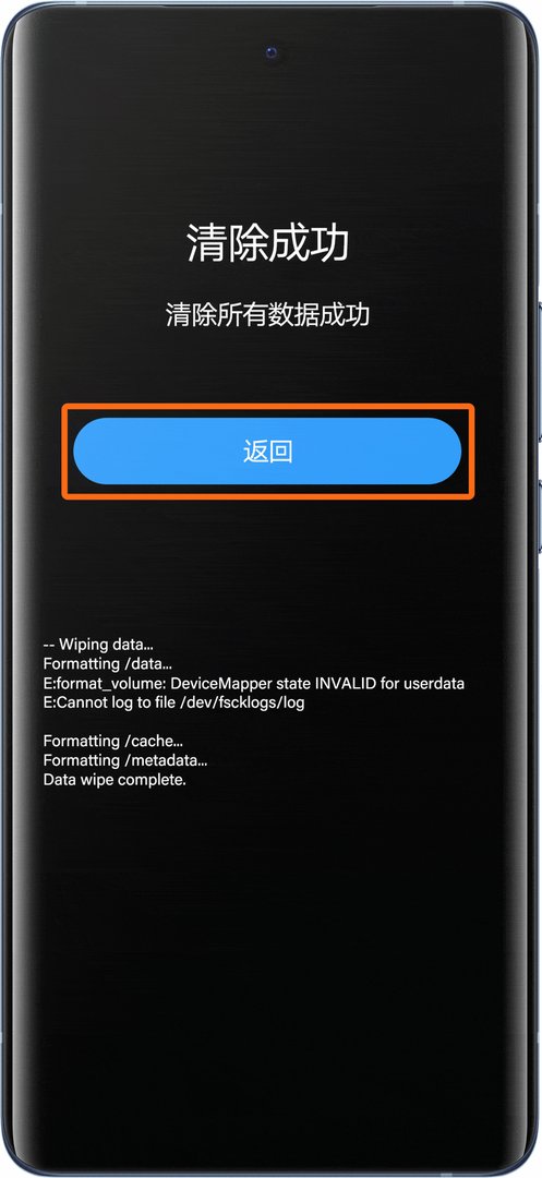 怎样解除密码锁屏?