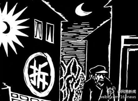 占海特的个人目标