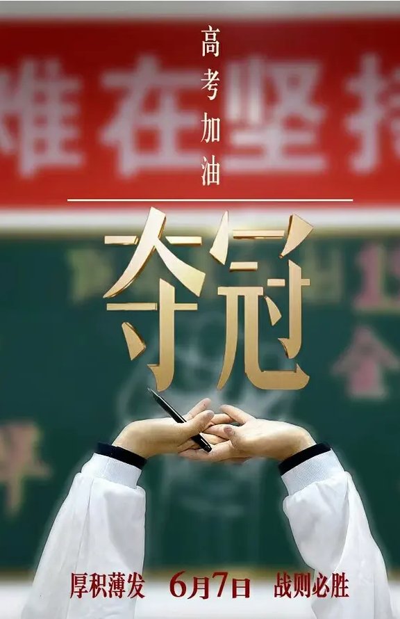 今年高考时间2022具体时间