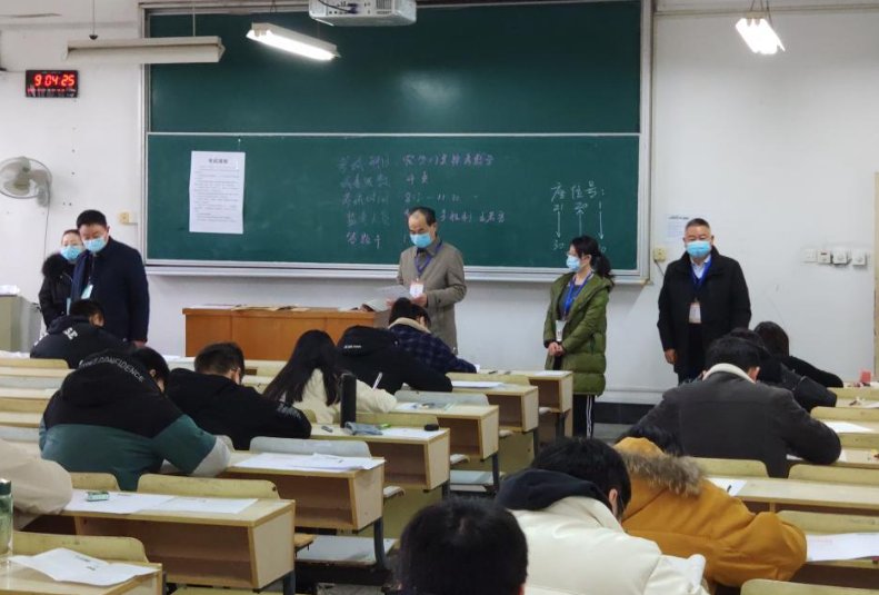 考研报名时间2023预报名