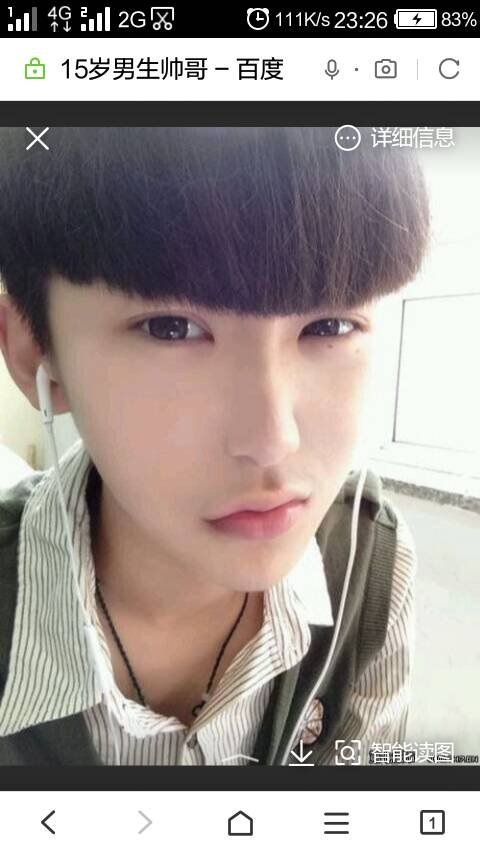 给我15岁帅哥照片五张以上