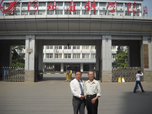 殷忧启圣的典故：