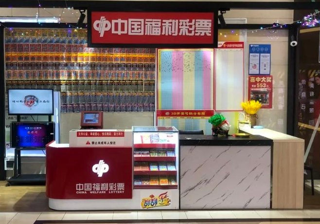 20230801期双色球开奖结果