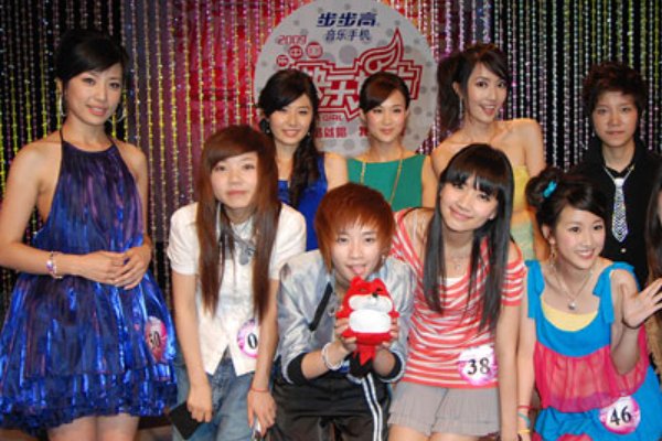 09年快乐女声前十名