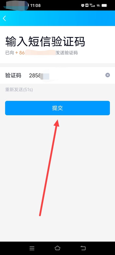 qq手机号怎么解除绑定？