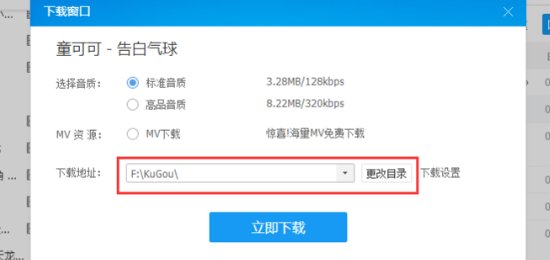 MP3 player怎么从电脑上下载音乐