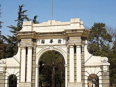 700分能不能上清华大学？