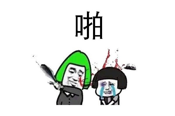 啪的组词和拼音