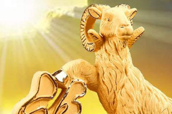 1991年腊月属羊是什么命