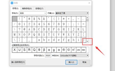 点的符号怎么打?
