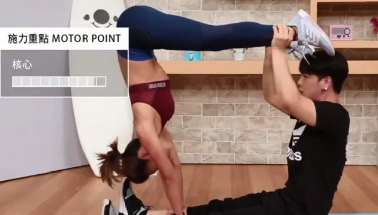 情侣做运动的动作是怎样的？