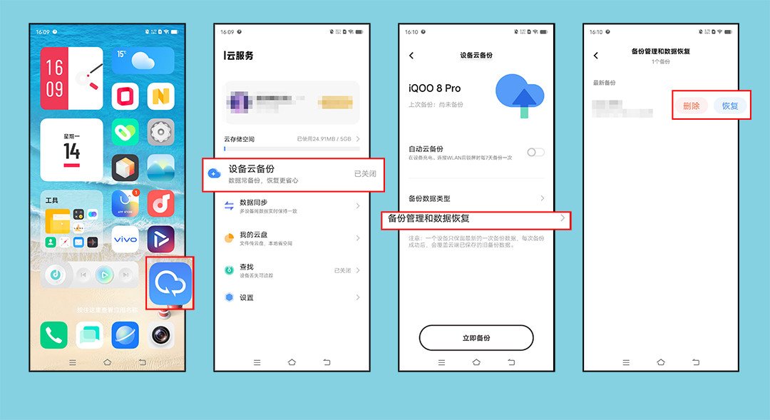 安卓手机怎样恢复出厂设置