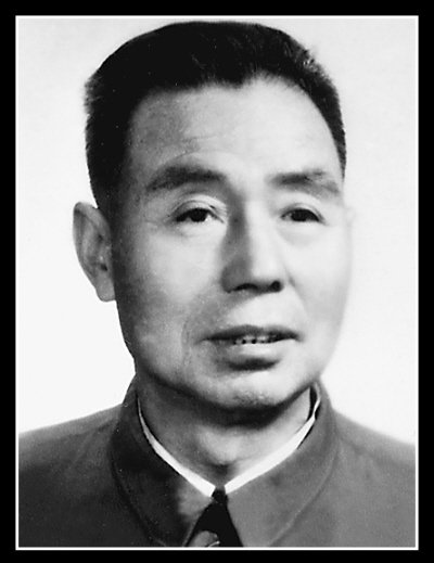 牛书申的个人荣誉