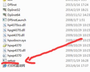 HP laserjet M1005 MFP一体机的扫描仪驱动程序怎么装?
