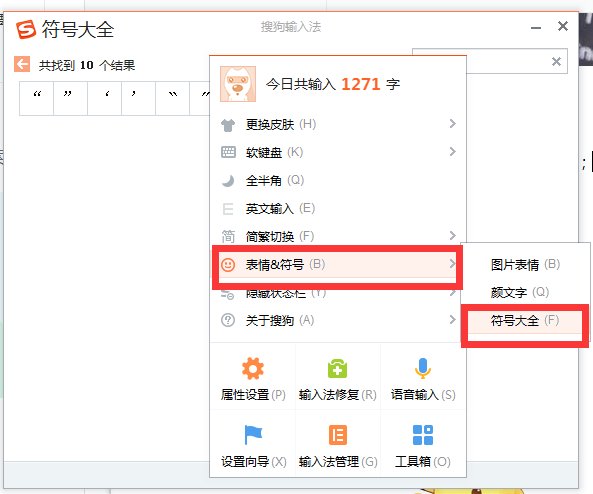 如何打出波浪线？