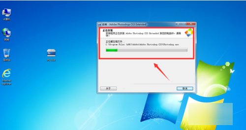 photoshopcs3怎么安装？