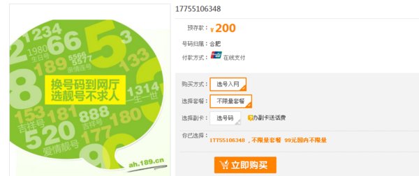 uim卡到底是什么？到哪里办理 求救啊！！