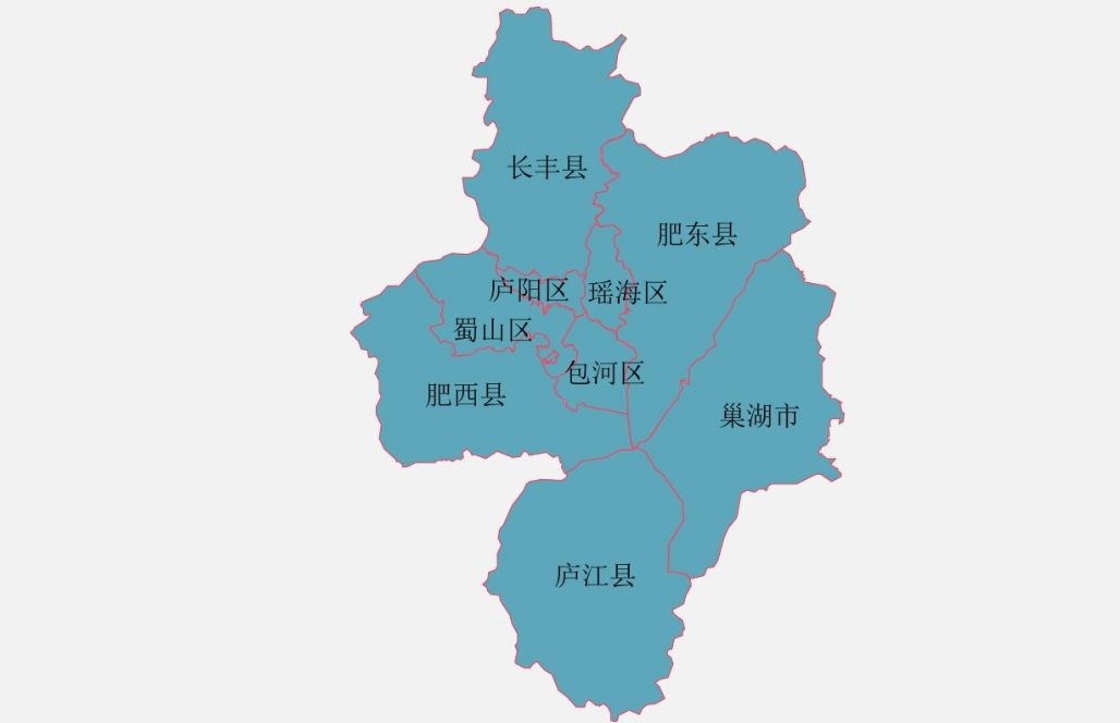 合肥区号是多少?