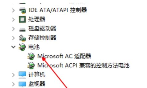 笔记本电脑为什么检测不到电池？