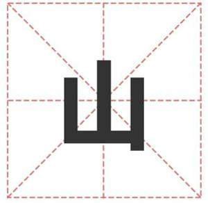 中国什么姓氏人口最少