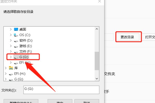 mp3怎么下载歌曲