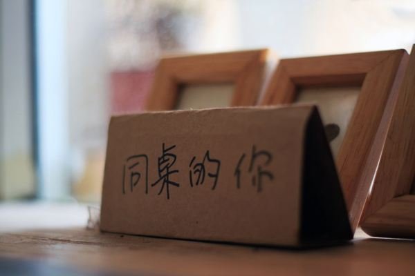 《同桌的你》林一和小栀那么轰轰烈烈为什么没有走到一起？