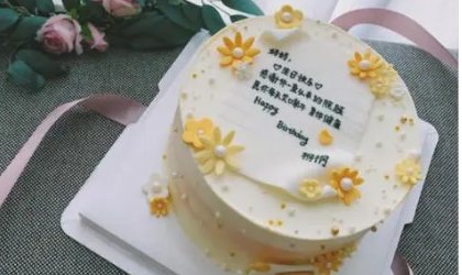 关于生日的切蛋糕祝福语