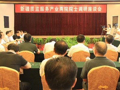 新疆维吾尔自治区质量技术监督局的主要职责