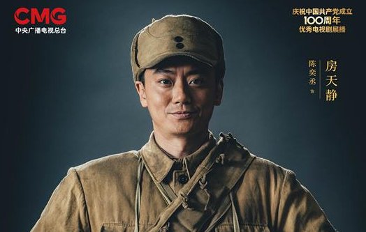 《大决战》房天静这一角色，对应历史原型人物，在剧情上有多真实？