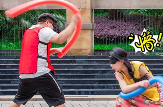 蒙眼打人游戏规则是什么？