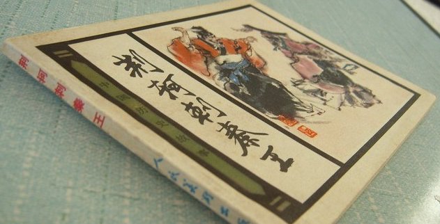 《荆轲刺秦王》易水诀别 原文