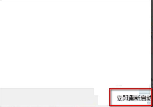 如何重新设置IE11？