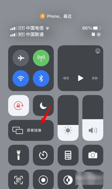 怎么把苹果手机的抖音投屏到电视上面去。