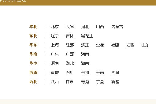 个体工商户营业执照年检网址